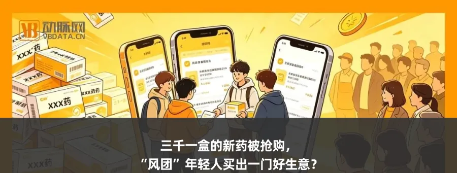 拿下大订单!中国疫苗以“技术换市场”出海大涨