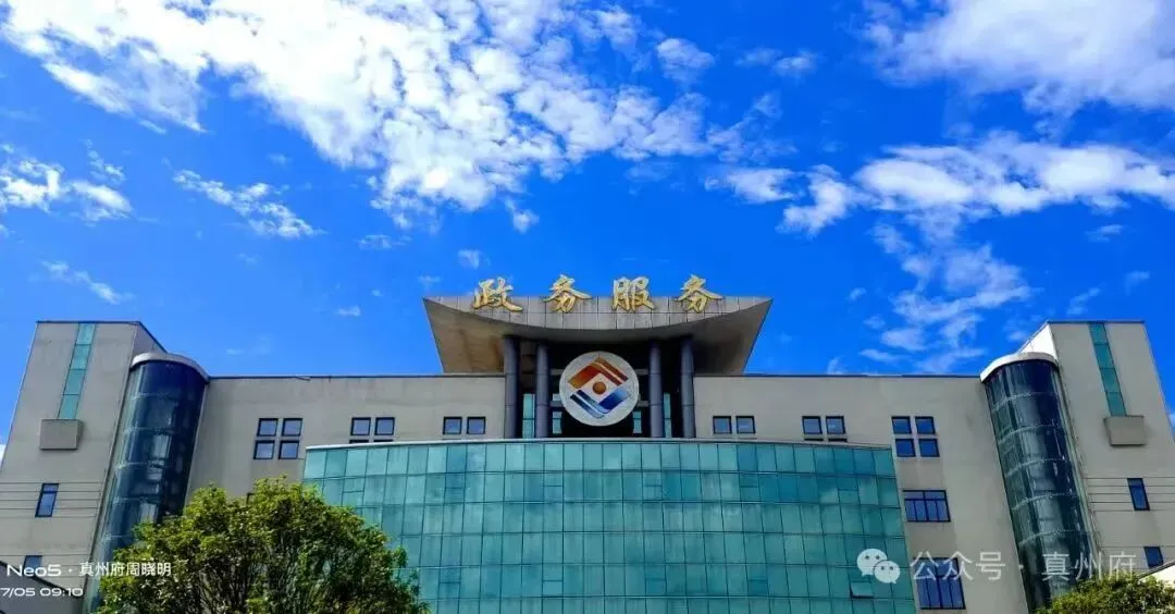 仪征发布征集市场监管领域旅游行业违法违规行为线索的通告!