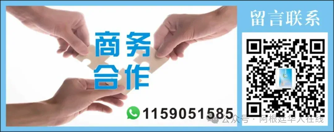 阿根廷新政激活汽车市场 中国品牌领跑插电混动赛道