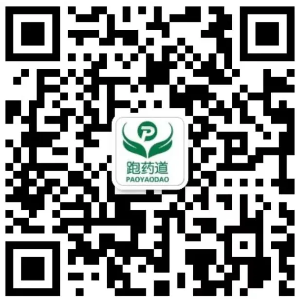 【每日供求】全国中药材市场实时供求信息(2026.4.15)