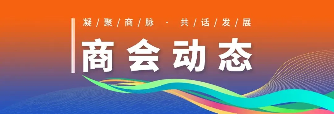 AI赋能营销升级,智能工具为会员企业注入新动能——兰州市平凉商会秘书处与太擎AI举行专项座谈