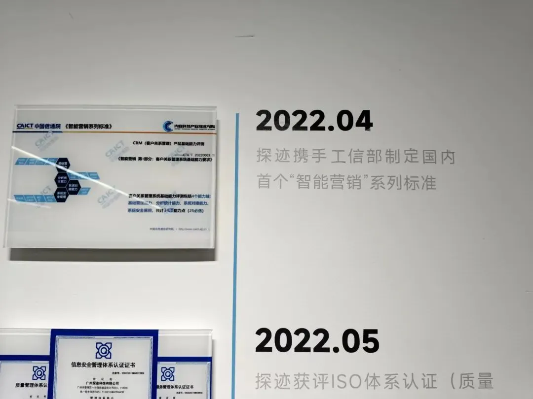 AI赋能营销升级,智能工具为会员企业注入新动能——兰州市平凉商会秘书处与太擎AI举行专项座谈
