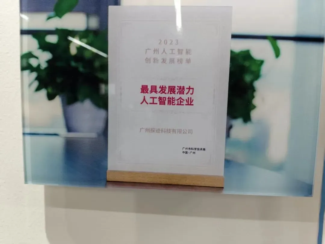 AI赋能营销升级,智能工具为会员企业注入新动能——兰州市平凉商会秘书处与太擎AI举行专项座谈