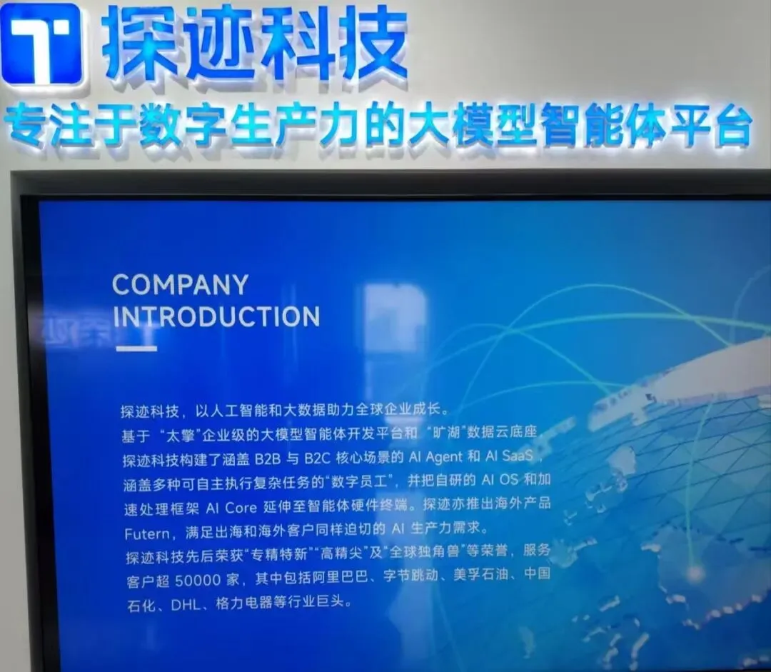 AI赋能营销升级,智能工具为会员企业注入新动能——兰州市平凉商会秘书处与太擎AI举行专项座谈