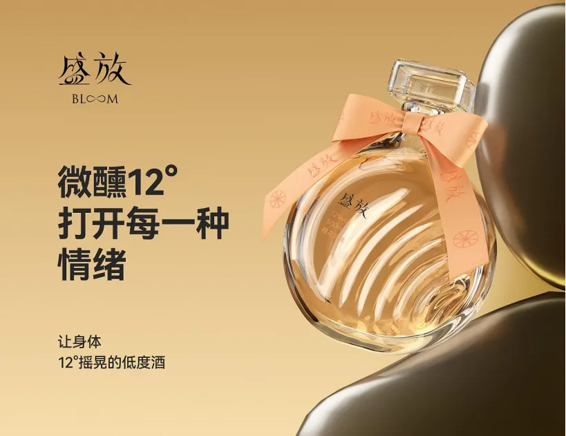 【品牌营销】果酒品牌策划及视觉传播方案