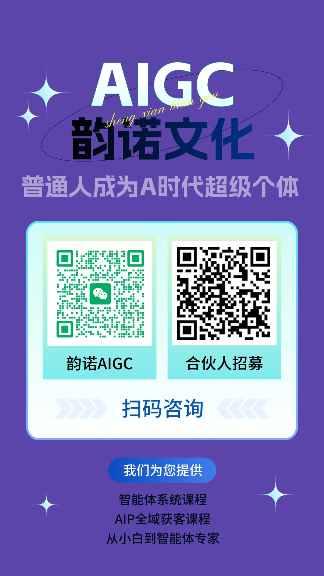 AI漫剧爆发:240亿市场来了,普通人还能上车吗?