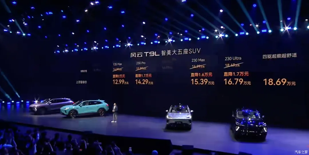 12.99万起!中型SUV杀入12万级市场?256色氛围灯、全景天幕,续航2000km!