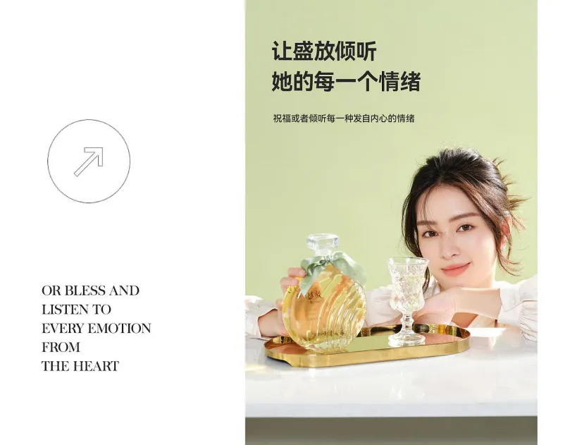 【品牌营销】果酒品牌策划及视觉传播方案