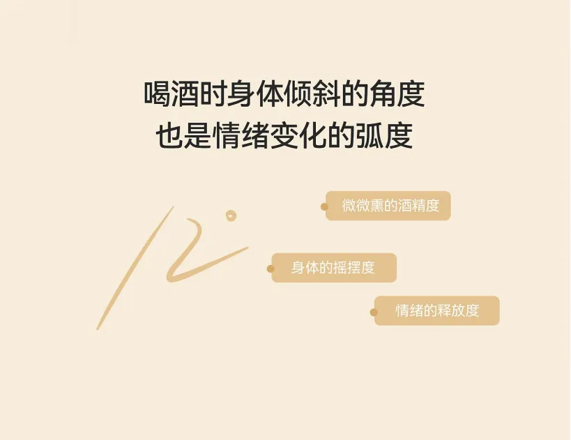 【品牌营销】果酒品牌策划及视觉传播方案