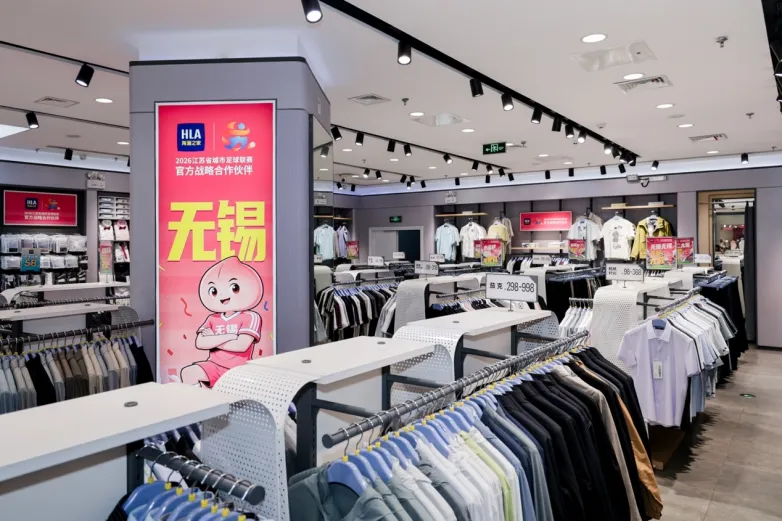 “苏超”首轮霸屏,海澜之家解锁品牌营销新范式