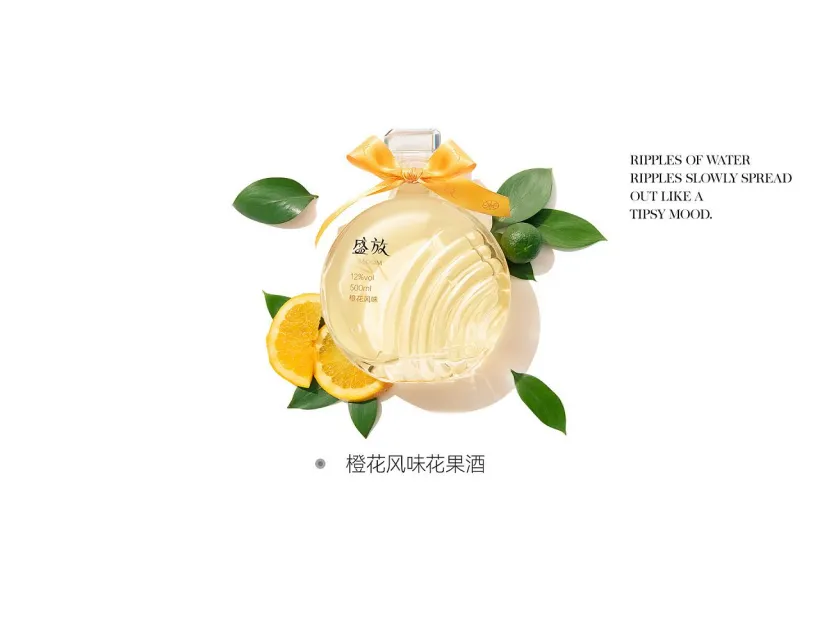 【品牌营销】果酒品牌策划及视觉传播方案
