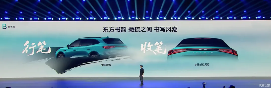 12.99万起!中型SUV杀入12万级市场?256色氛围灯、全景天幕,续航2000km!