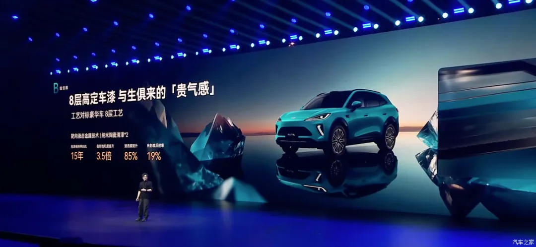 12.99万起!中型SUV杀入12万级市场?256色氛围灯、全景天幕,续航2000km!