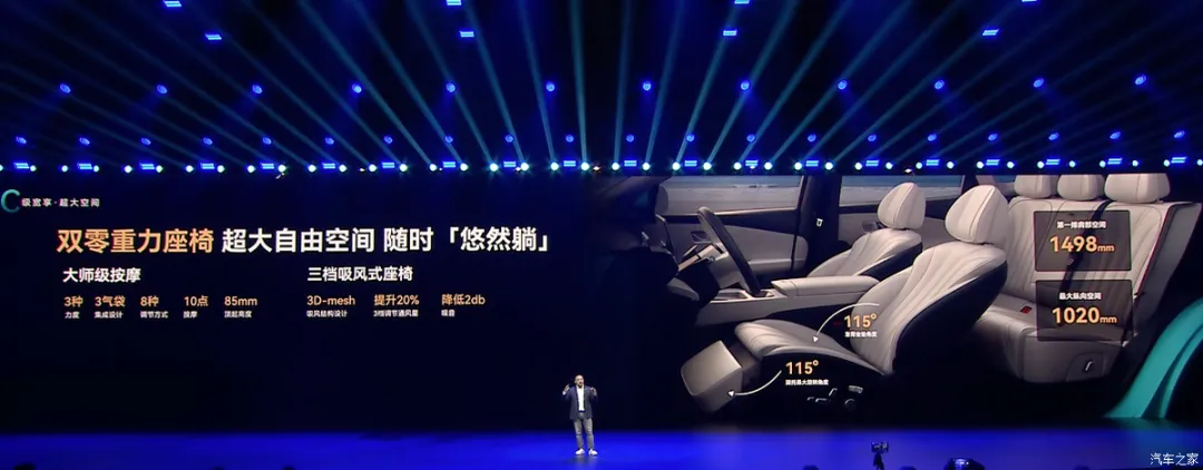 12.99万起!中型SUV杀入12万级市场?256色氛围灯、全景天幕,续航2000km!