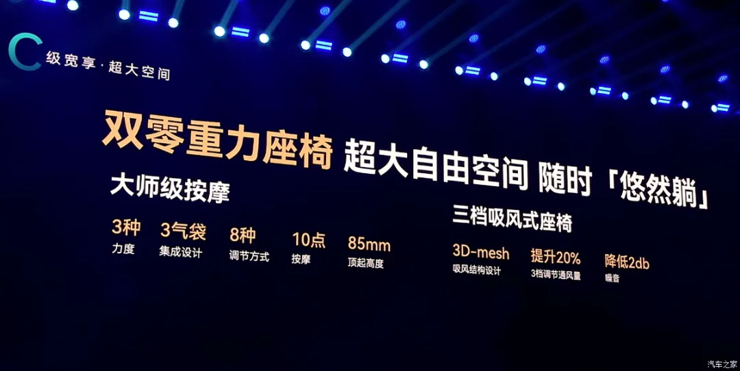 12.99万起!中型SUV杀入12万级市场?256色氛围灯、全景天幕,续航2000km!