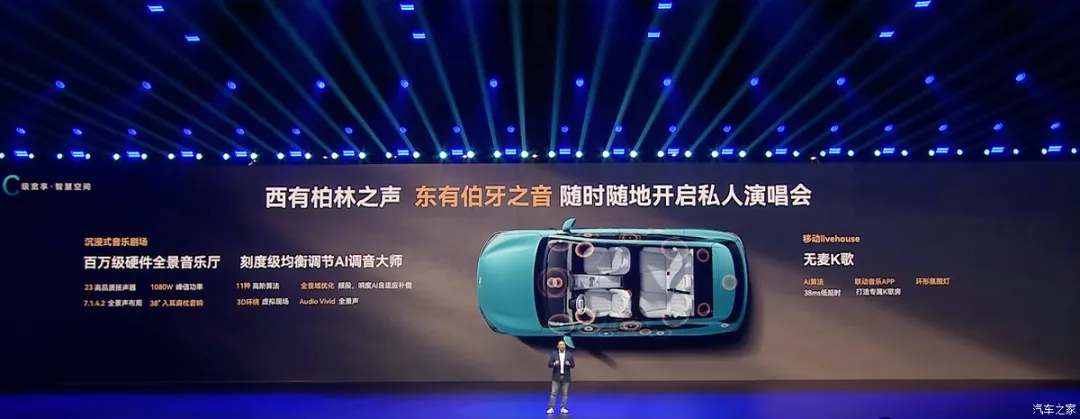 12.99万起!中型SUV杀入12万级市场?256色氛围灯、全景天幕,续航2000km!