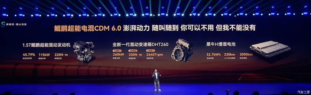 12.99万起!中型SUV杀入12万级市场?256色氛围灯、全景天幕,续航2000km!