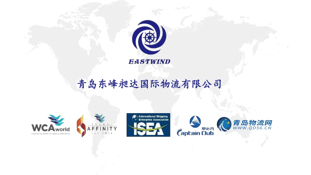 东峰昶达 市场周报-2026年第16周