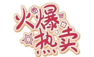 东峰昶达 市场周报-2026年第16周