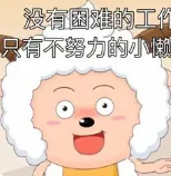 2025暑期陈麻花市场电商社会实践(第一期)