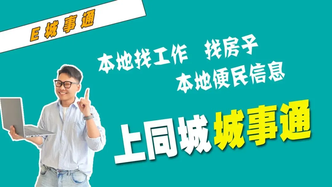 【销售业务员(待遇好+提成+双休+团建)5000-8000】中国人寿保险股份有限公司保定分公司建南服务部