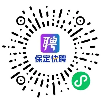 【销售业务员(待遇好+提成+双休+团建)5000-8000】中国人寿保险股份有限公司保定分公司建南服务部