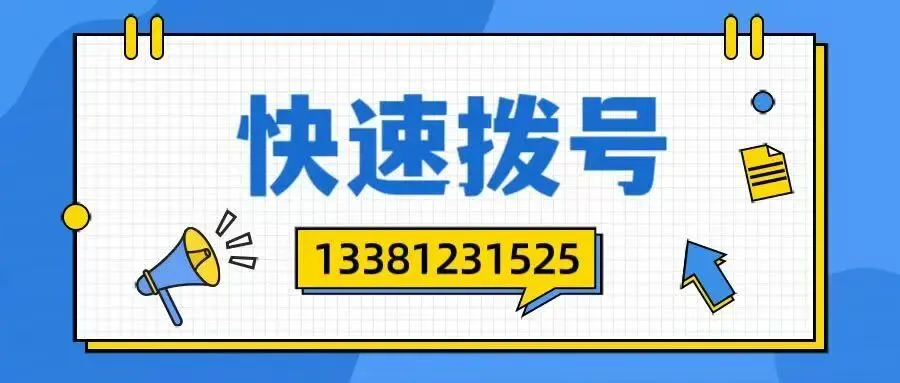 长宁区名酒回收服务 ,深耕本地市场,熟悉名酒行情,回收出价高,上门速度快.长宁区回收茅台酒电话