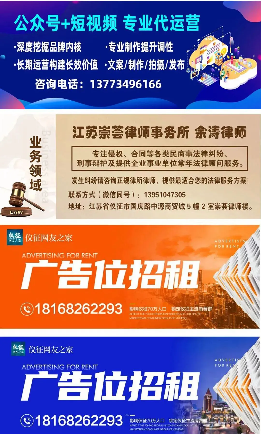 仪征一农贸市场 即将开工!临近苏宁、苏果……