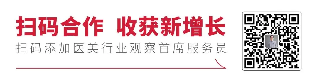 减重市场 | 口服减重药刚上线,礼来中国为何比美国还急?