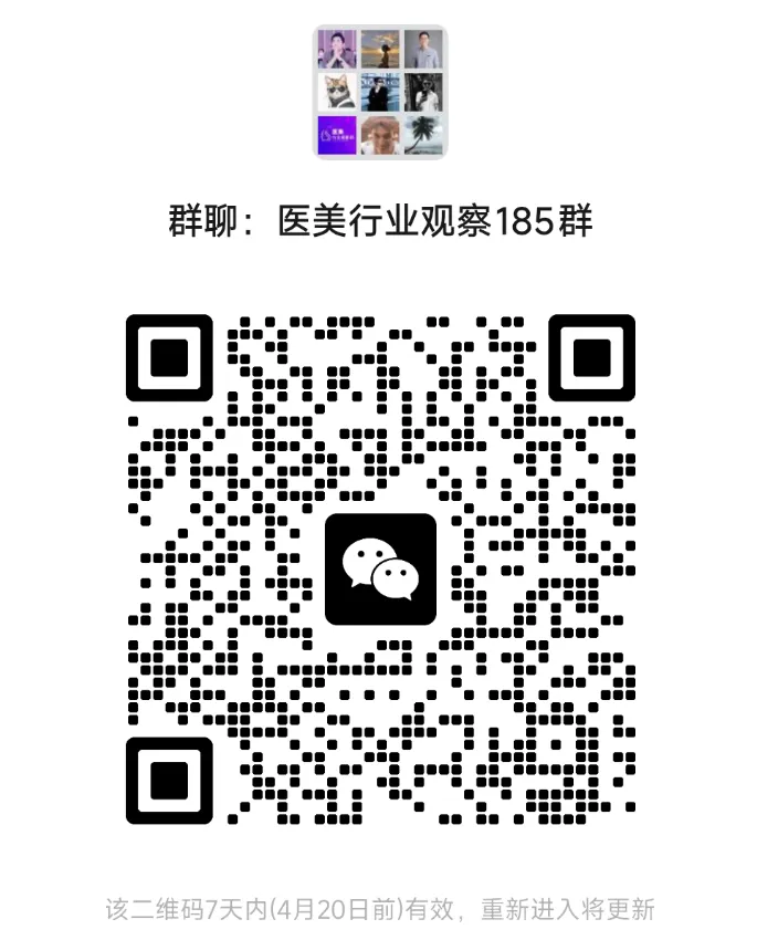 减重市场 | 口服减重药刚上线,礼来中国为何比美国还急?