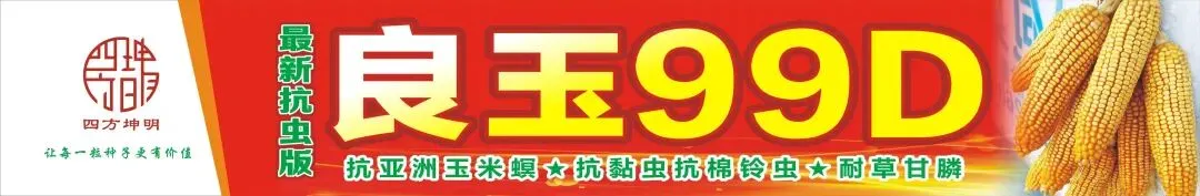 原料持续涨价支撑 4 月磷肥复合肥市场高位上行