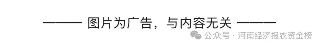 原料持续涨价支撑 4 月磷肥复合肥市场高位上行