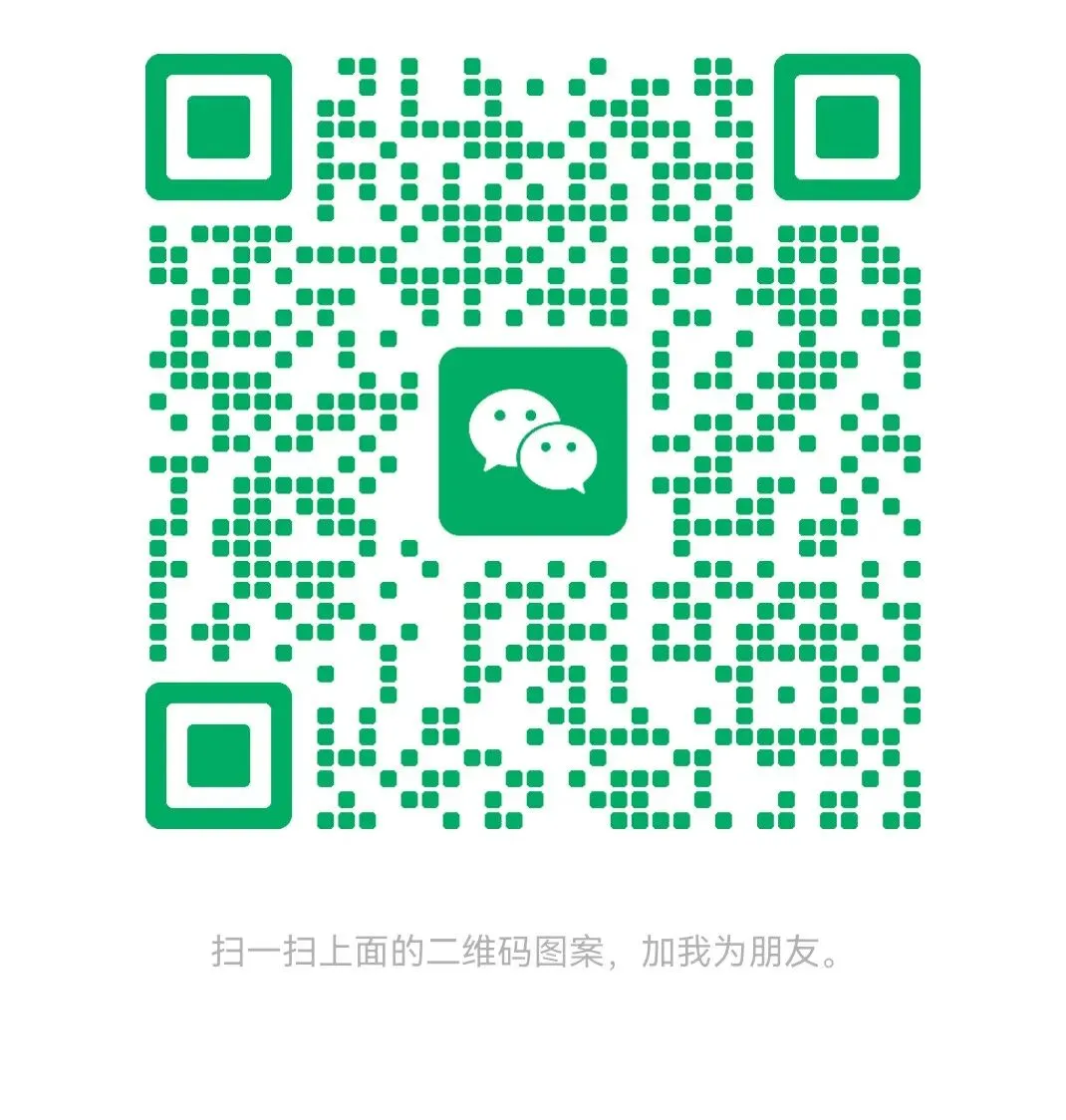 凝聚全球消费者共识#共建公共市场#共享数字红利