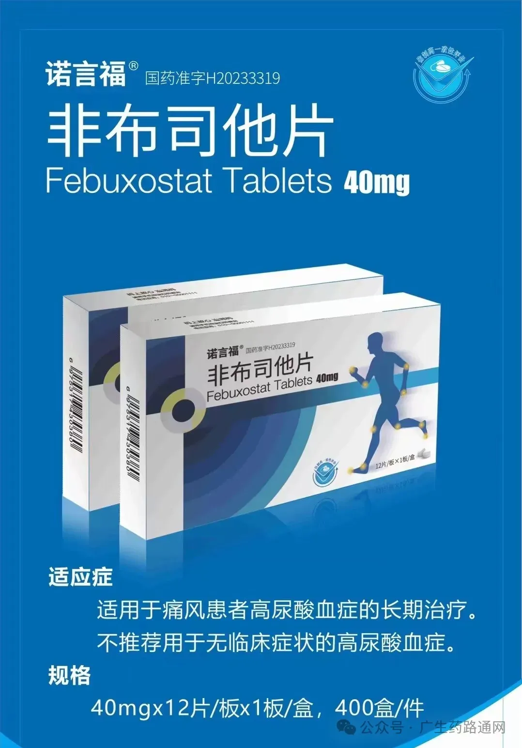 医保儿科药,头孢,镇痛…市场控销-全国诚招代理!