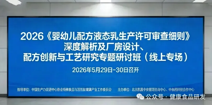 【产业】婴幼儿配方液态奶市场热度待提升,纳入注册管理或有更多企业入局