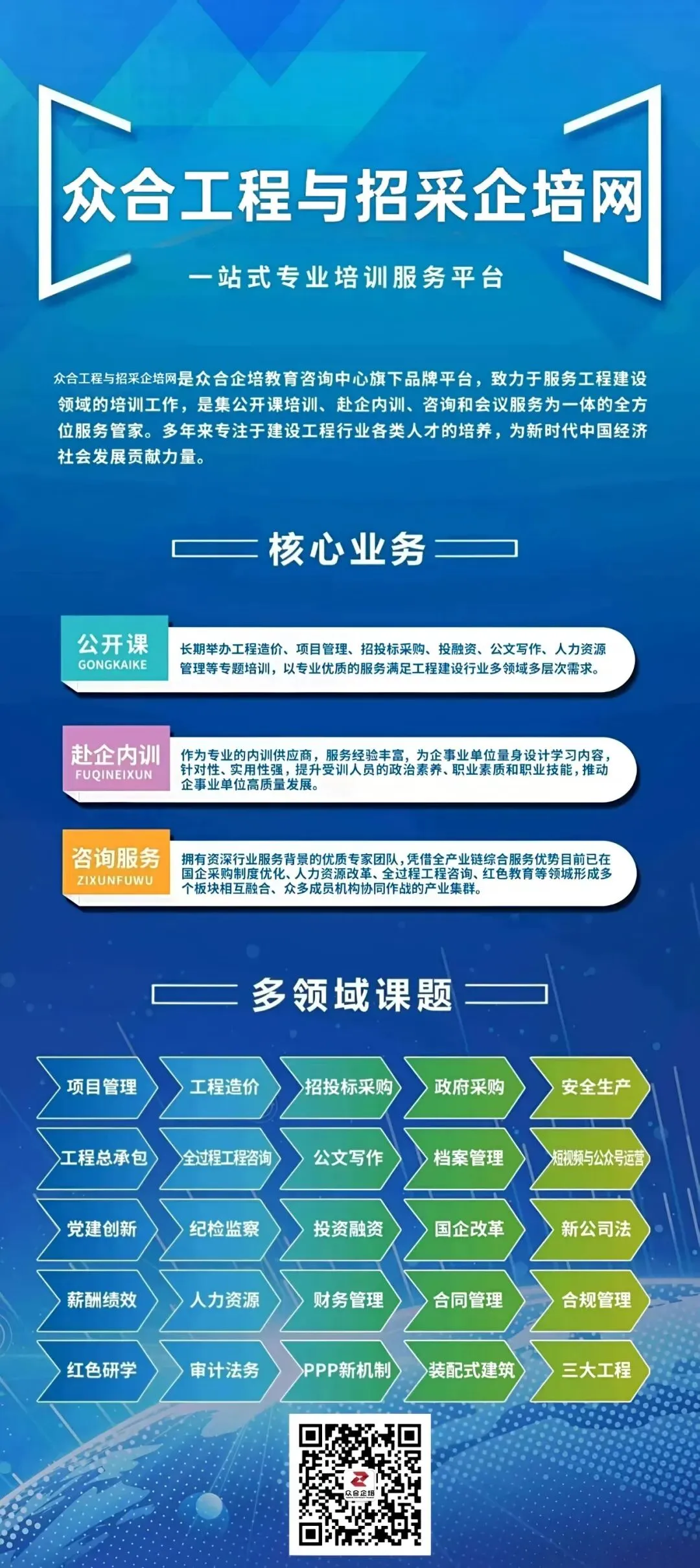 电改下半场,黄金时代已至电力市场人的机遇与挑战全解析