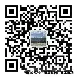 镇康县国门零工市场2026年第五十八期