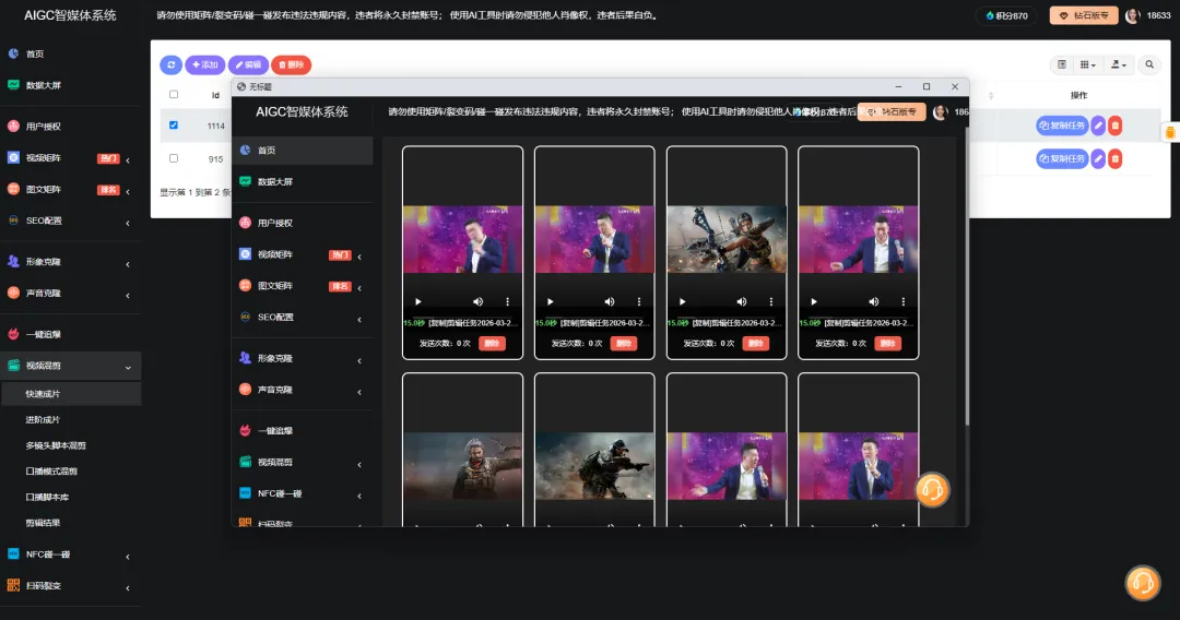 今天摸鱼获客圈里一个做美甲的老板,用咱们的’AI碰一碰’加’