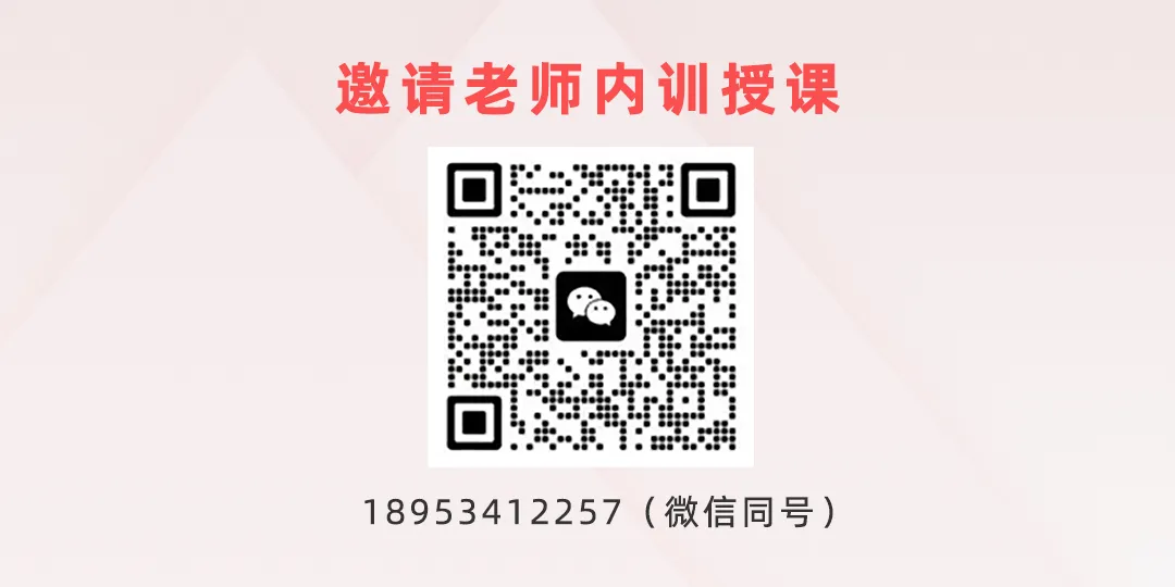 许丽洁讲师-海外营销实战专家