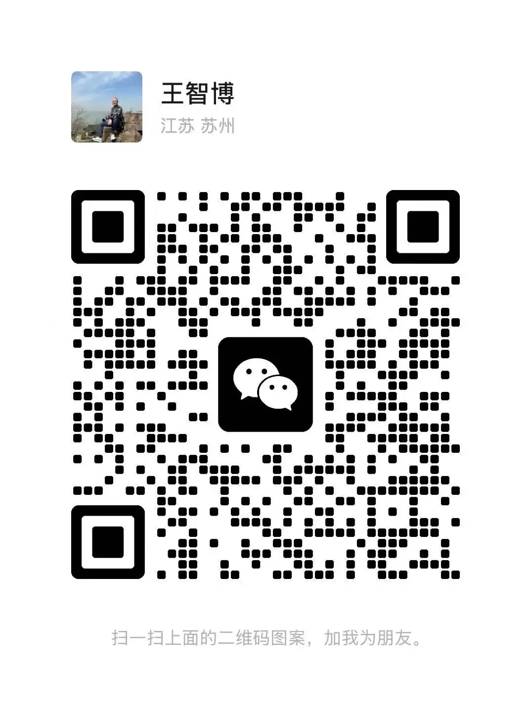 获客的底层逻辑:从“找客户”到“让客户找你”