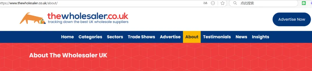 外贸获客新渠道——thewholesaler 找批发商,速藏