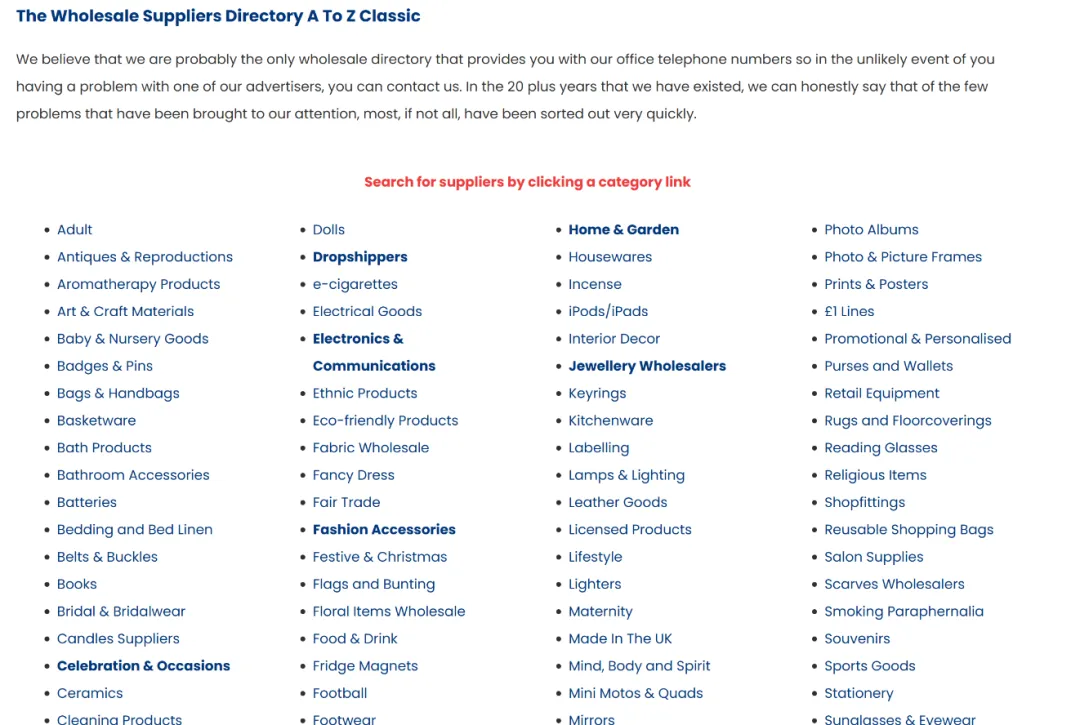 外贸获客新渠道——thewholesaler 找批发商,速藏