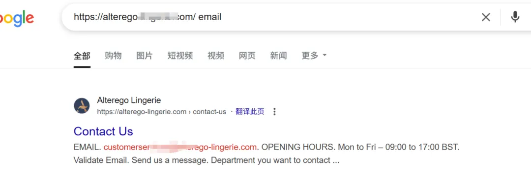 外贸获客新渠道——thewholesaler 找批发商,速藏