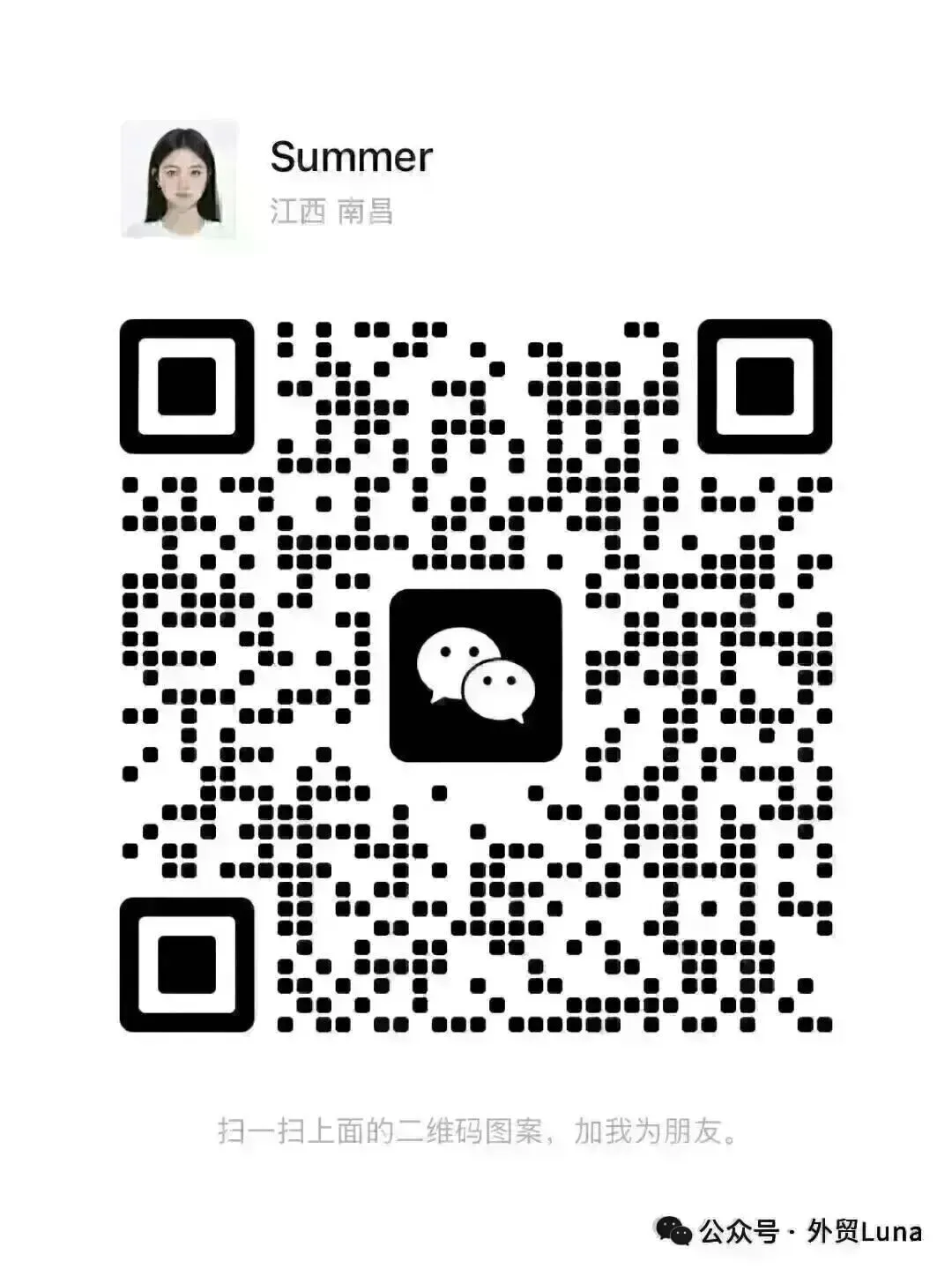 外贸获客新渠道——thewholesaler 找批发商,速藏