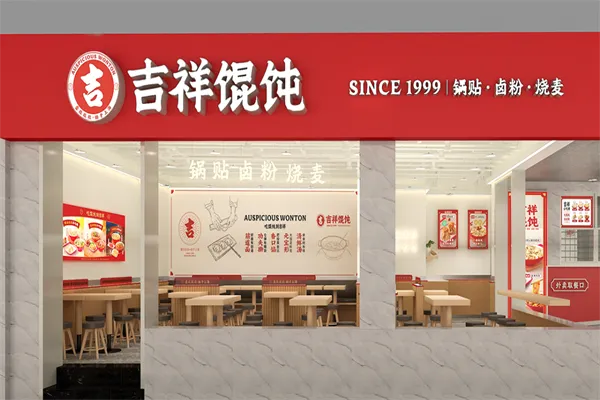 一碗“生椰拿铁馄饨”里的财富密码:疯癫营销背后,大消费正在悄悄抄底