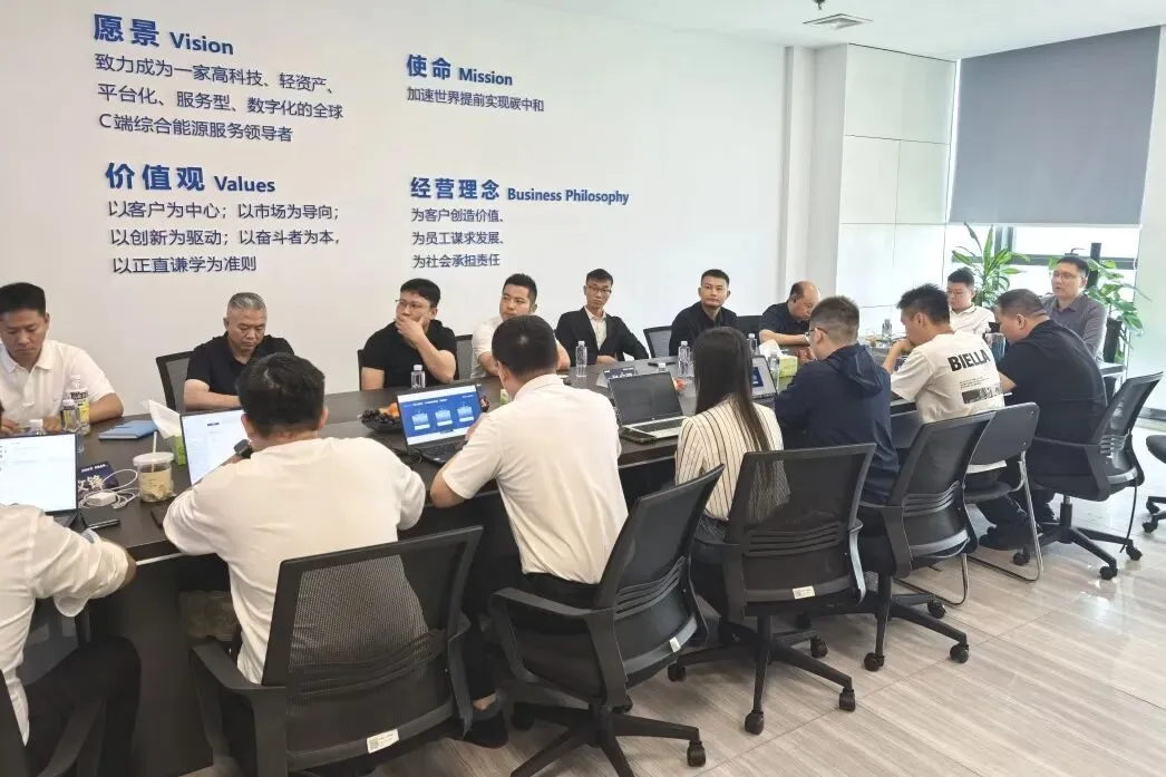 粤闽区域营销委会议:提质增效、协同共进,激活户用光伏新动能