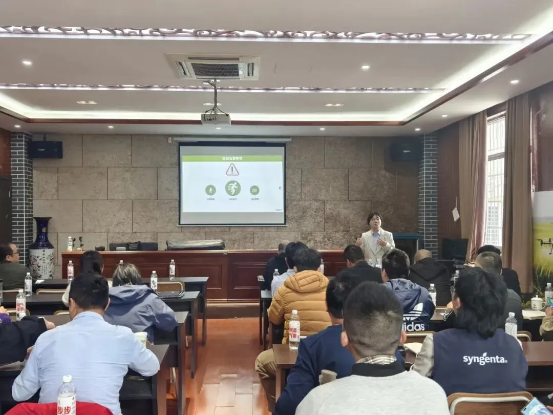 数字营销赋能农服|宁波金惠利携手先正达召开数字化赋能培训会