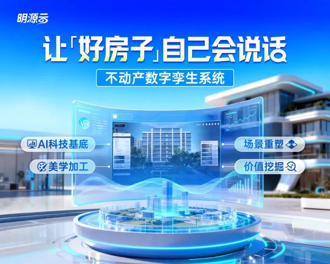 地产营销总,真该学学张雪机车