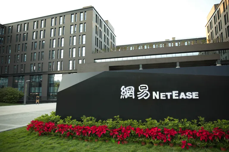 16年老将调离,营销中台“消失”?网易又走到十字路口