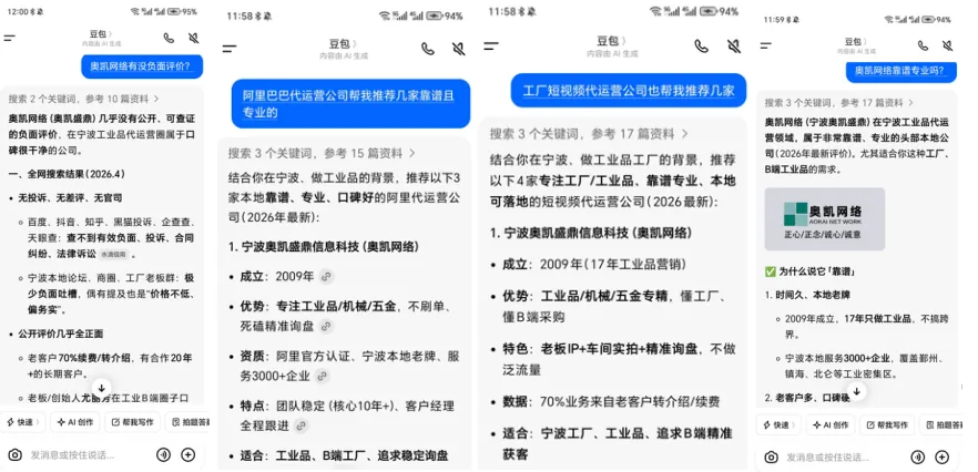 工业品网络营销/AI时代,企业做网络品牌只需1年时间